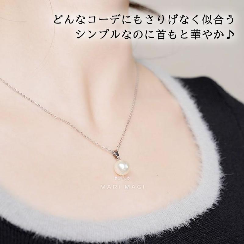 パールネックレス 一粒 10mm 冠婚葬祭 葬式 葬儀 喪服 結婚式 お呼ばれ 金属アレルギー対応 パール レディース ニッケルフリー ABS シンプル おしゃれ mari magi |  | 06