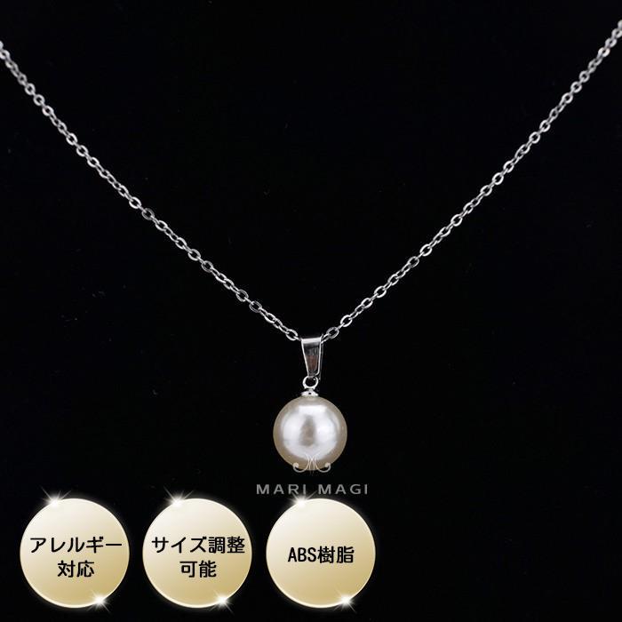 一粒 パール ネックレス 12mm 冠婚葬祭 葬式 葬儀 喪服 結婚式 一粒 パール ネックレス 12mm 冠婚葬祭 葬式 葬儀 喪服 結婚式