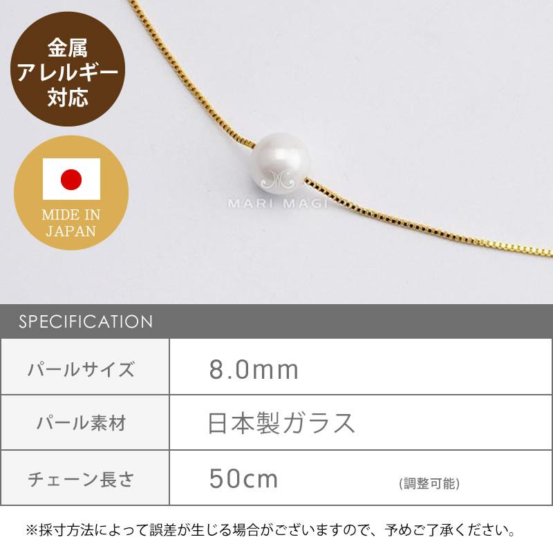パールネックレス 一粒 8mm 18金 葬式 結婚式 冠婚葬祭 真珠 フォーマル パーティー アコヤ貝 レディース ゴールド ホワイト ピンク 長さ調整可能 |  | 05