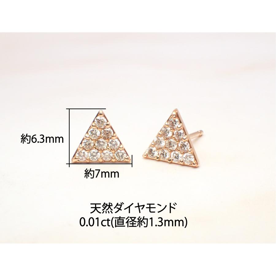 ピアス レディース アレルギー対応 ニッケルフリー K10YG 10金 イエローゴールド 天然 ダイヤモンド トライアングル スタッドピアス 計0.20ct_4