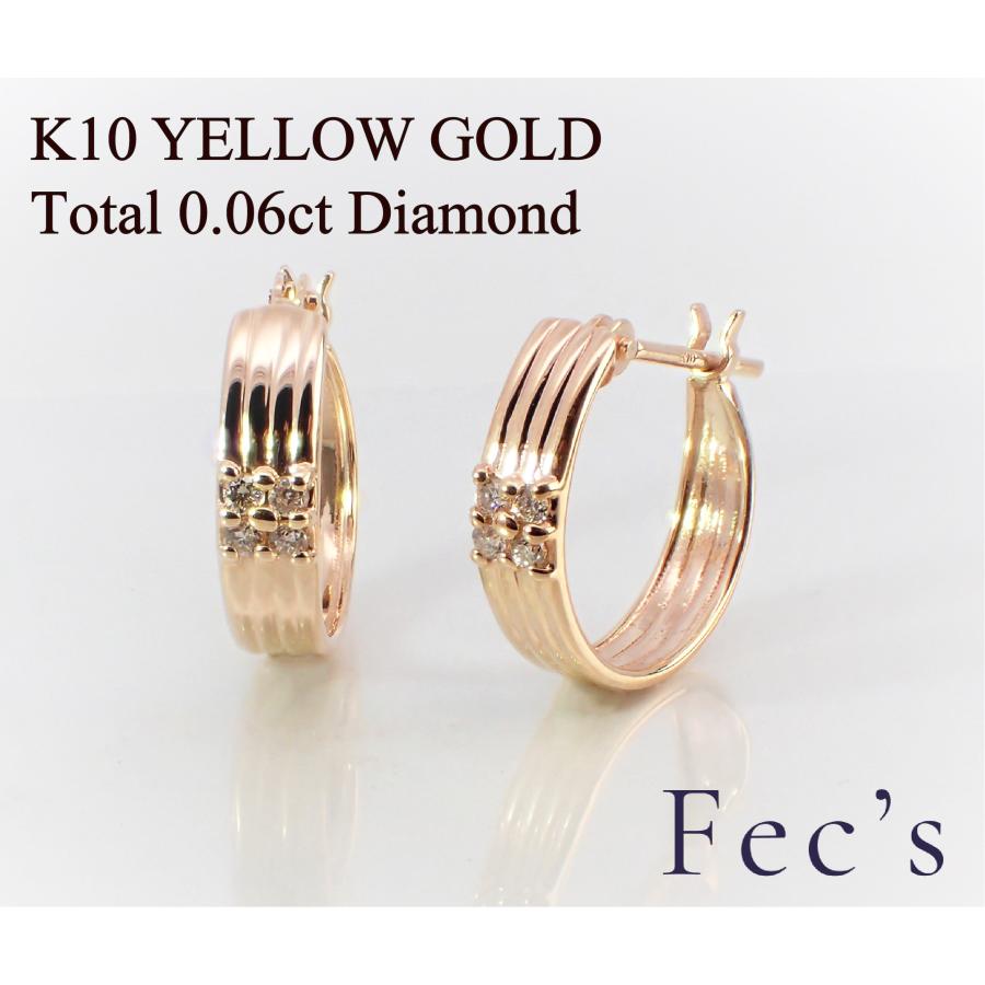 ピアス レディース アレルギー対応 ニッケルフリー K10 10金 イエロー  