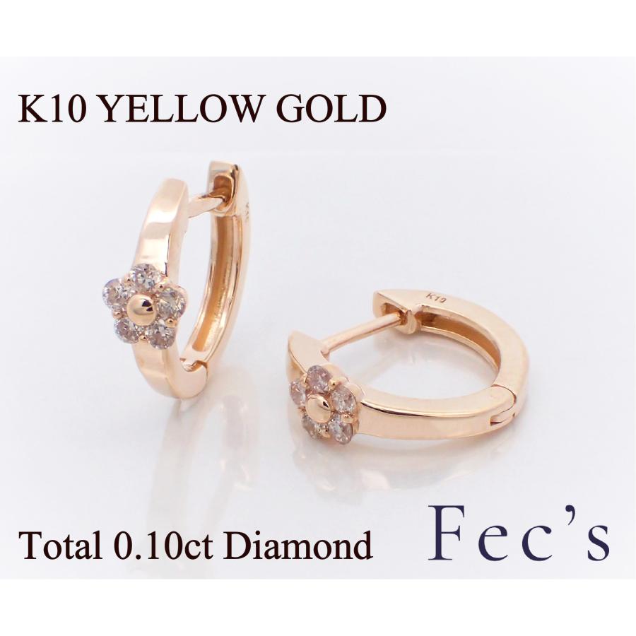 K10YG ダイヤモンドフープピアス/0.1ct