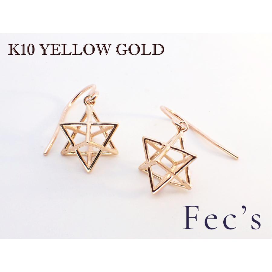 ピアス レディース アレルギー対応 ニッケルフリー K10YG 10金