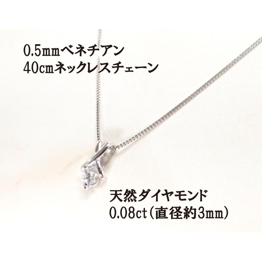 K18WG(18金ホワイトゴールド) 天然ダイヤモンドペンダントネックレス 