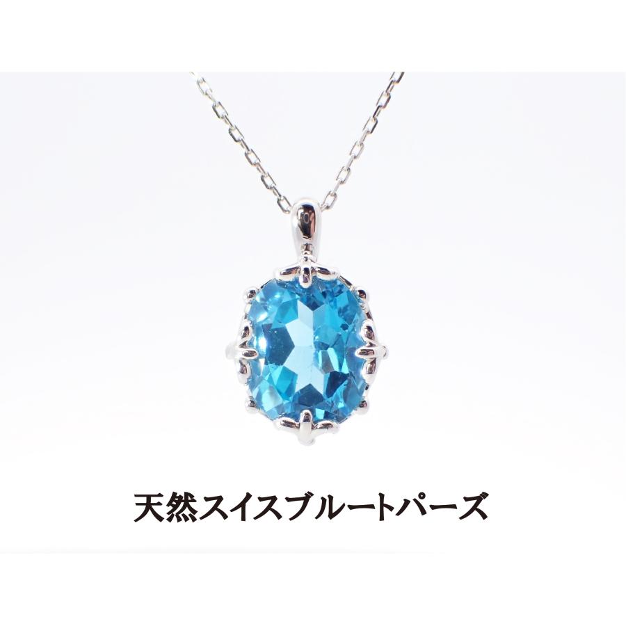 リ*ィ様 【高品質】スイスブルートパーズ　ペンダントトップ推定16ct リ*ィ様 【高品質】スイスブルートパーズ ペンダントトップ推定16ct