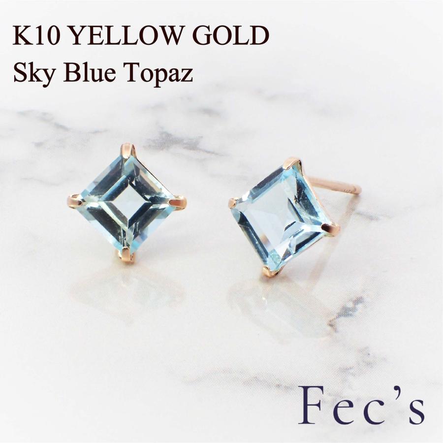 ピアス レディース アレルギー対応 ニッケルフリー K10 10金 イエロー 