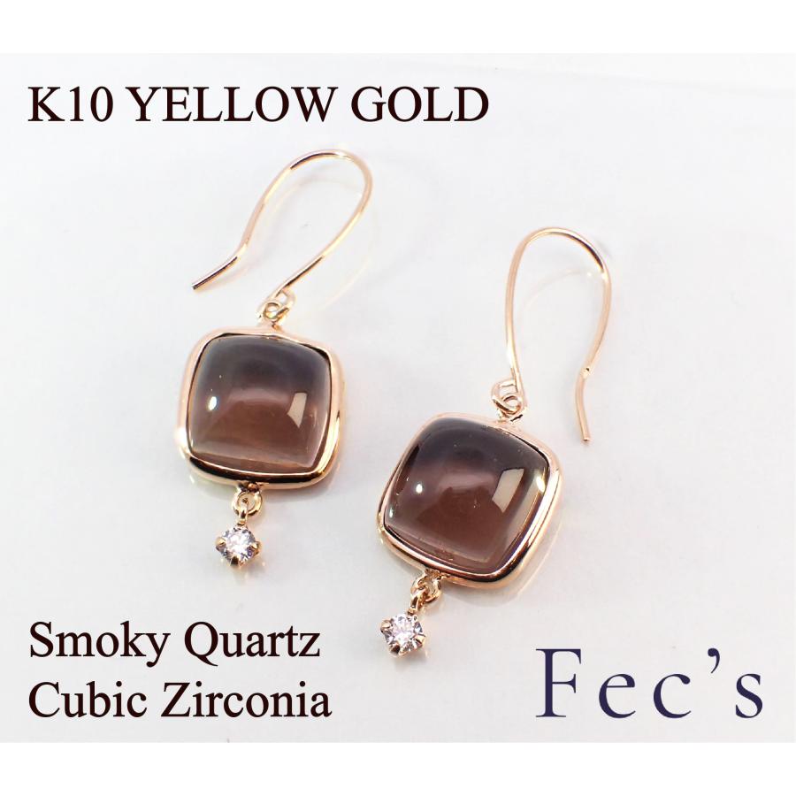 ピアス レディース アレルギー対応 ニッケルフリー K10 10金 イエロー 