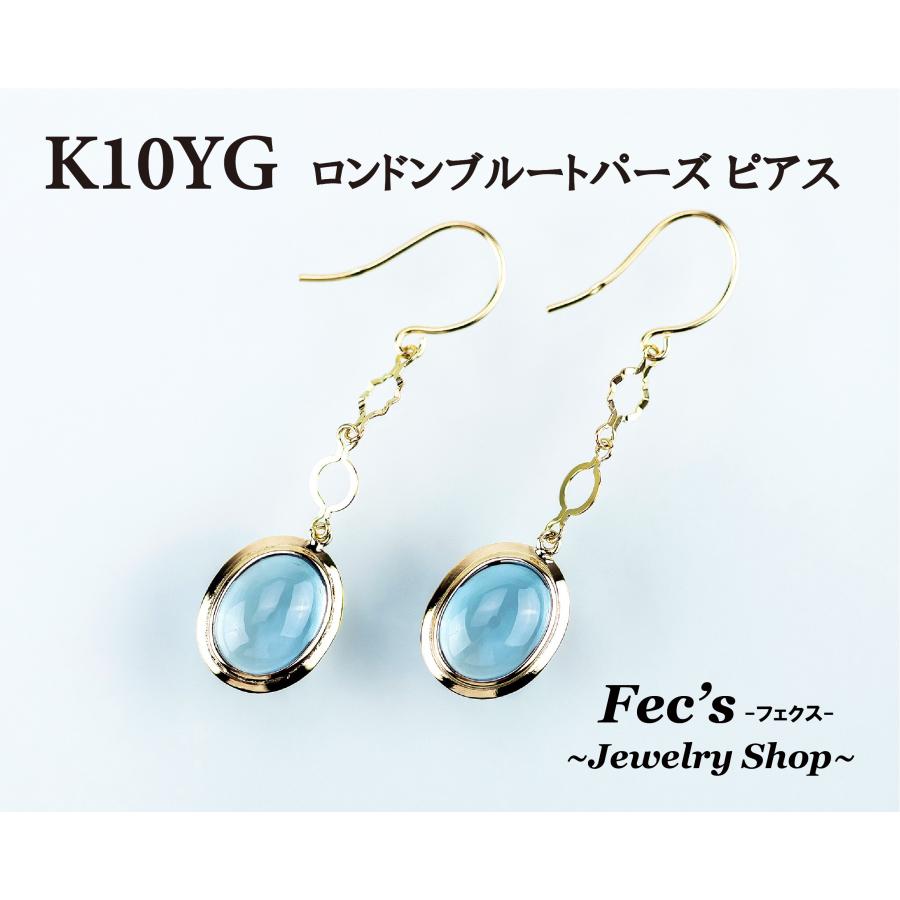 ピアス レディース アレルギー対応 ニッケルフリー K10 10金 イエロー 