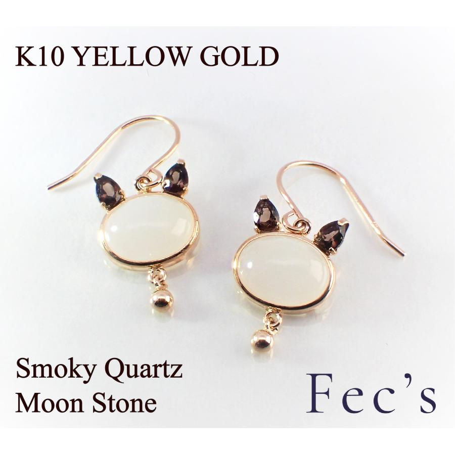 ピアス レディース アレルギー対応 ニッケルフリー K10 10金 イエロー 