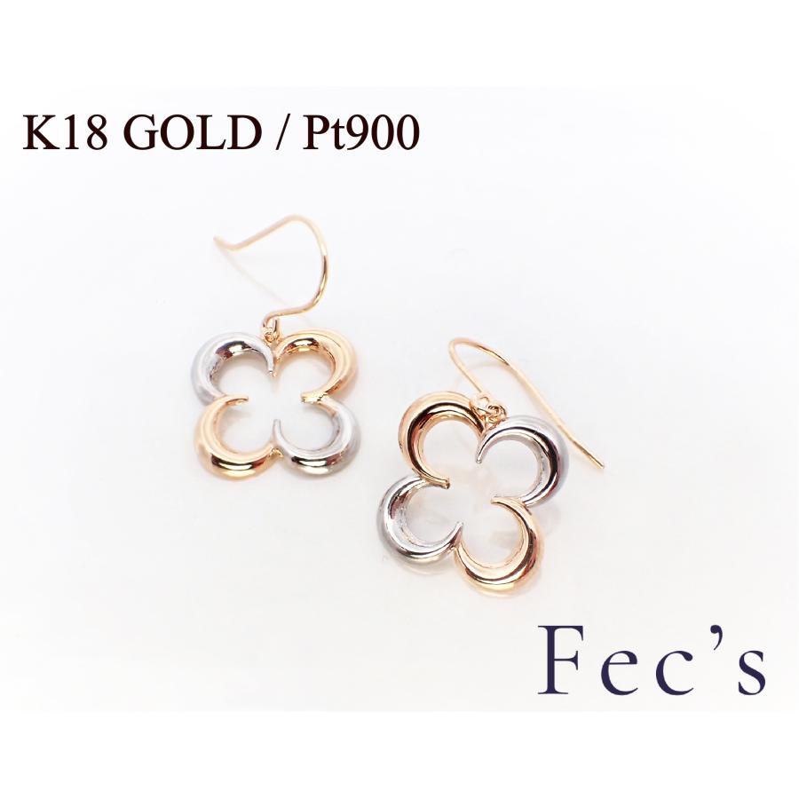 ピアス レディース アレルギー対応 ニッケルフリー K18 18金 ゴールド 