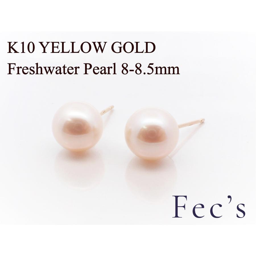 ピアス レディース アレルギー対応 ニッケルフリー K10YG 10金 