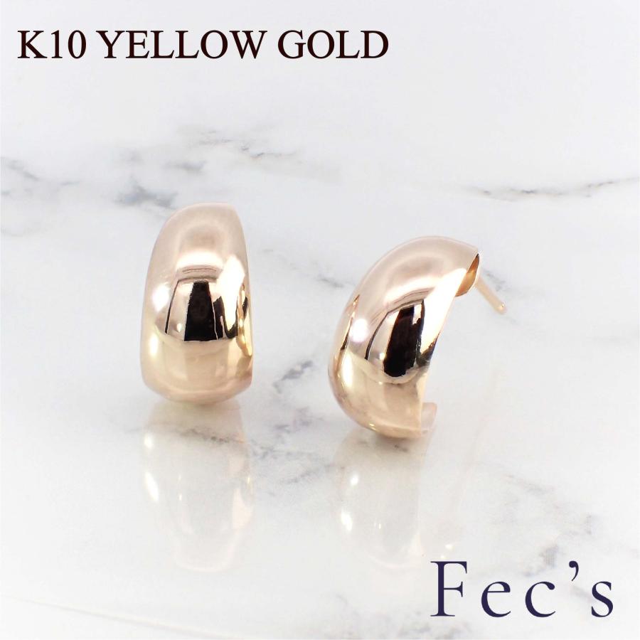 ピアス レディース アレルギー対応 ニッケルフリー K10 10金 イエロー  