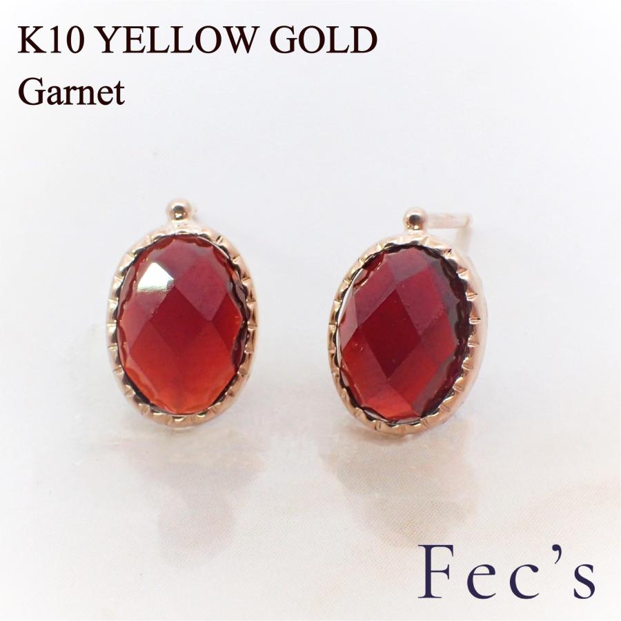 ピアス レディース アレルギー対応 ニッケルフリー K10 10金 イエロー 