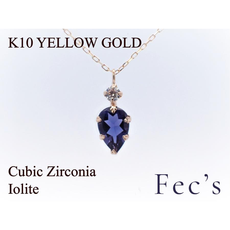 未使用品 K10YG アイオライト ネックレス 天然石 宝石質 ブルー