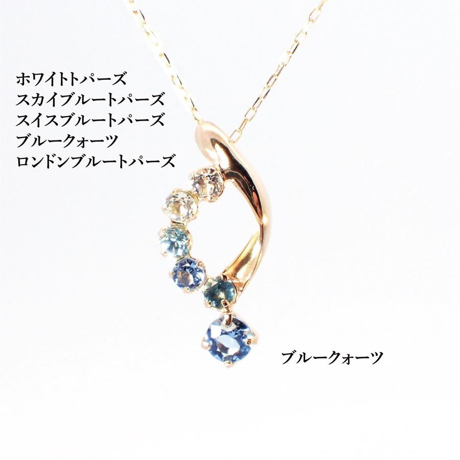 ペンダント ネックレス レディース アレルギー対応 ニッケルフリー K10YG 10金 イエローゴールド マルチカラーストーン ペンダントネックレス 天然石 カラフルの画像