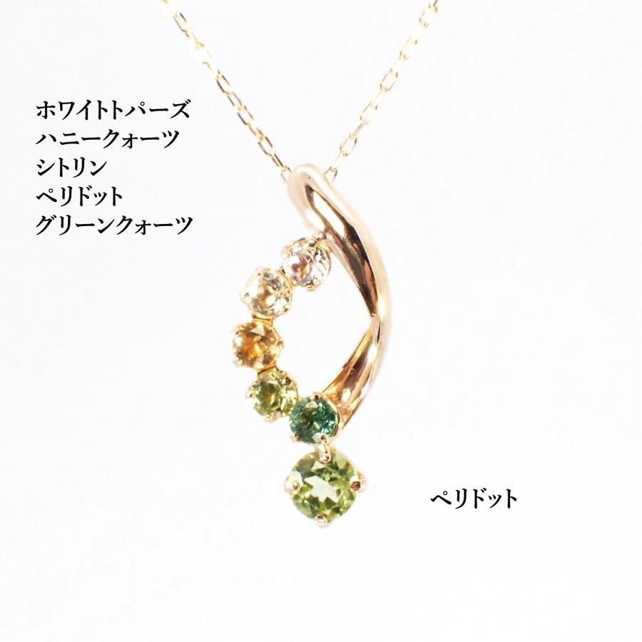 ペンダント ネックレス レディース アレルギー対応 ニッケルフリー K10YG 10金 イエローゴールド マルチカラーストーン ペンダントネックレス 天然石 カラフルの画像
