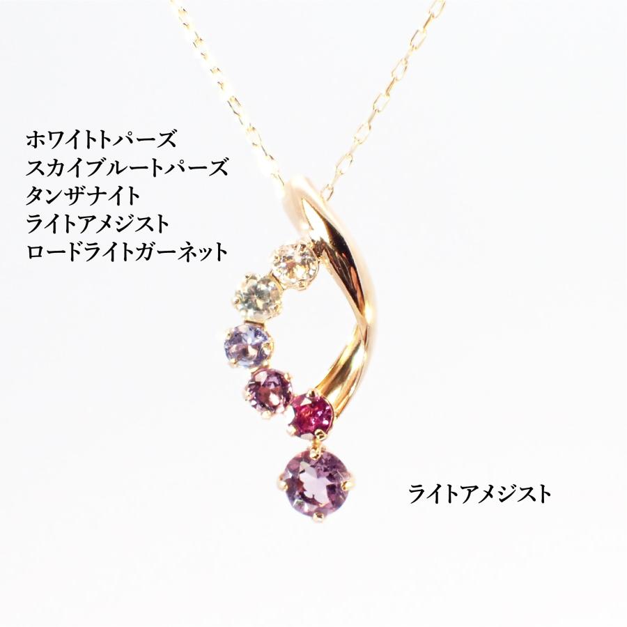 ペンダント ネックレス レディース アレルギー対応 ニッケルフリー K10YG 10金 イエローゴールド マルチカラーストーン ペンダントネックレス 天然石 カラフルの画像