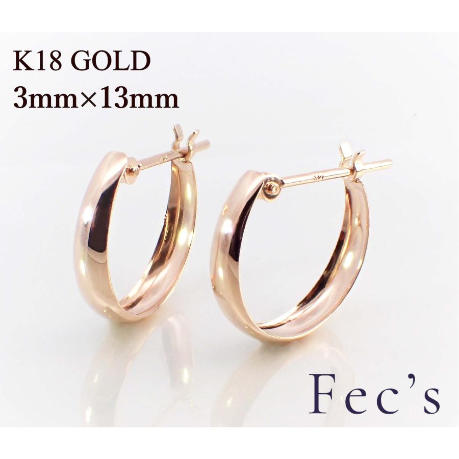 K18 18金 ゴールド ピアス レディース アレルギー対応 ニッケルフリー 月甲 フープピアス ムーンピアス シンプル 幅3mm 外径13mm