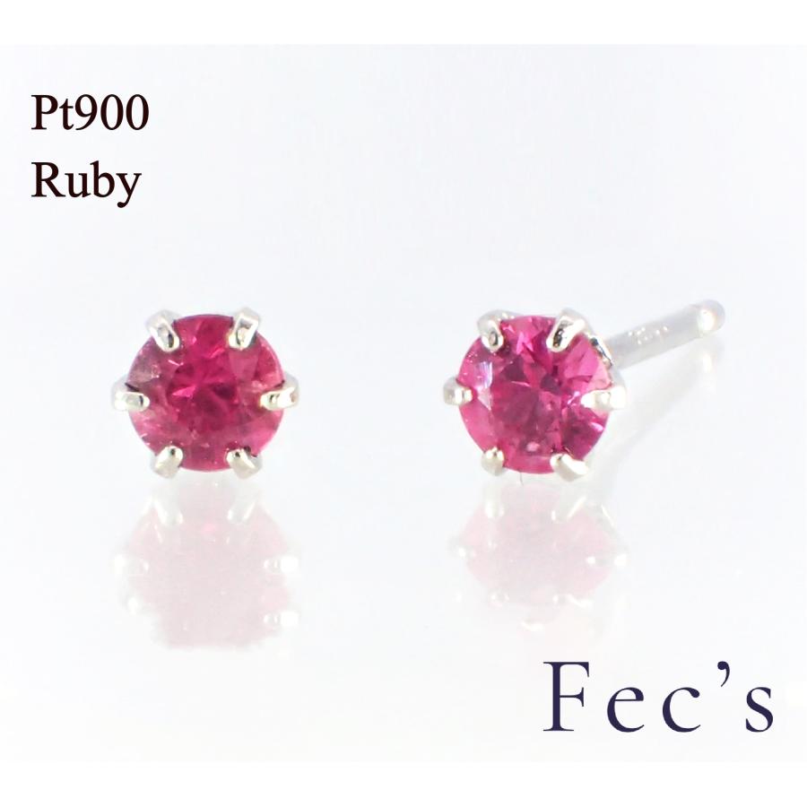 ピアス レディース アレルギー対応 ニッケルフリー Pt900 プラチナ