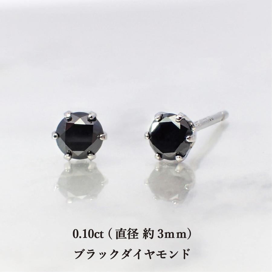 ピアス メンズ レディース アレルギー対応 ニッケルフリー Pt900 