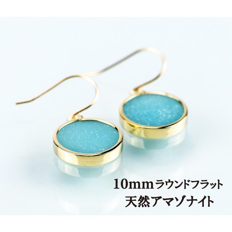 ピアス レディース アレルギー対応 ニッケルフリー K10 10金 イエロー 