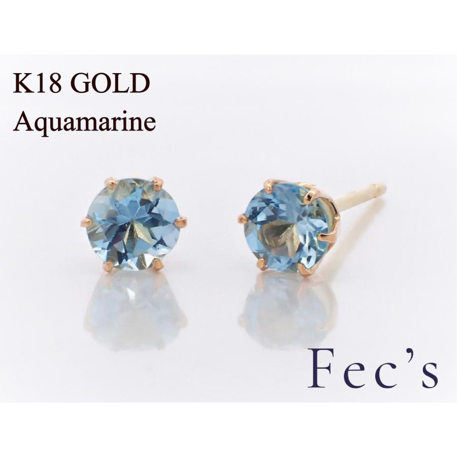 ピアス レディース アレルギー対応 ニッケルフリー K18 18金 ゴールド 