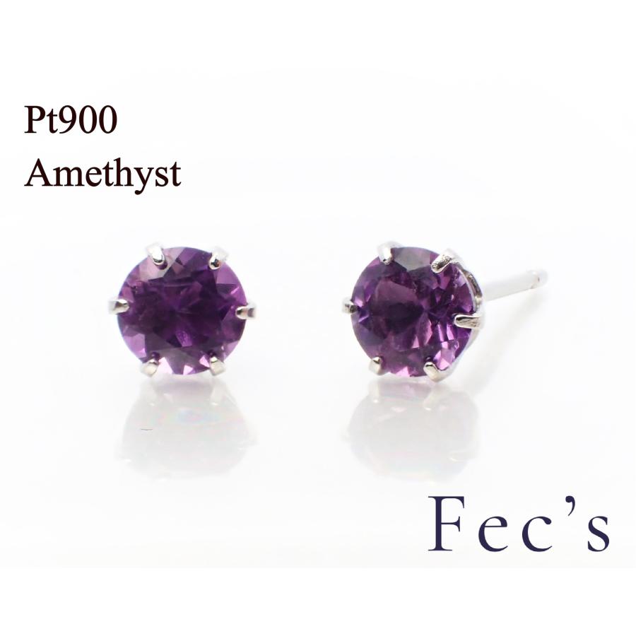 ピアス レディース アレルギー対応 ニッケルフリー Pt900 プラチナ 