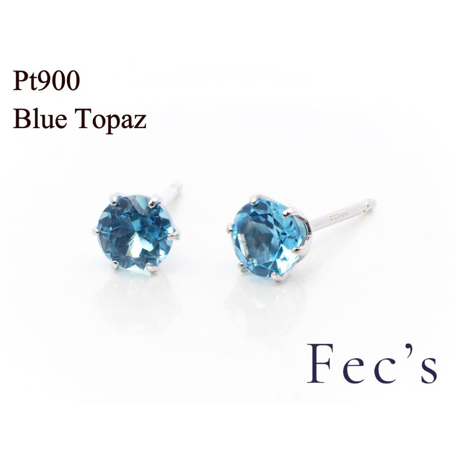 天然石ピアスNo．60 ブルートパーズのスタッドピアス キャッチにチャーム