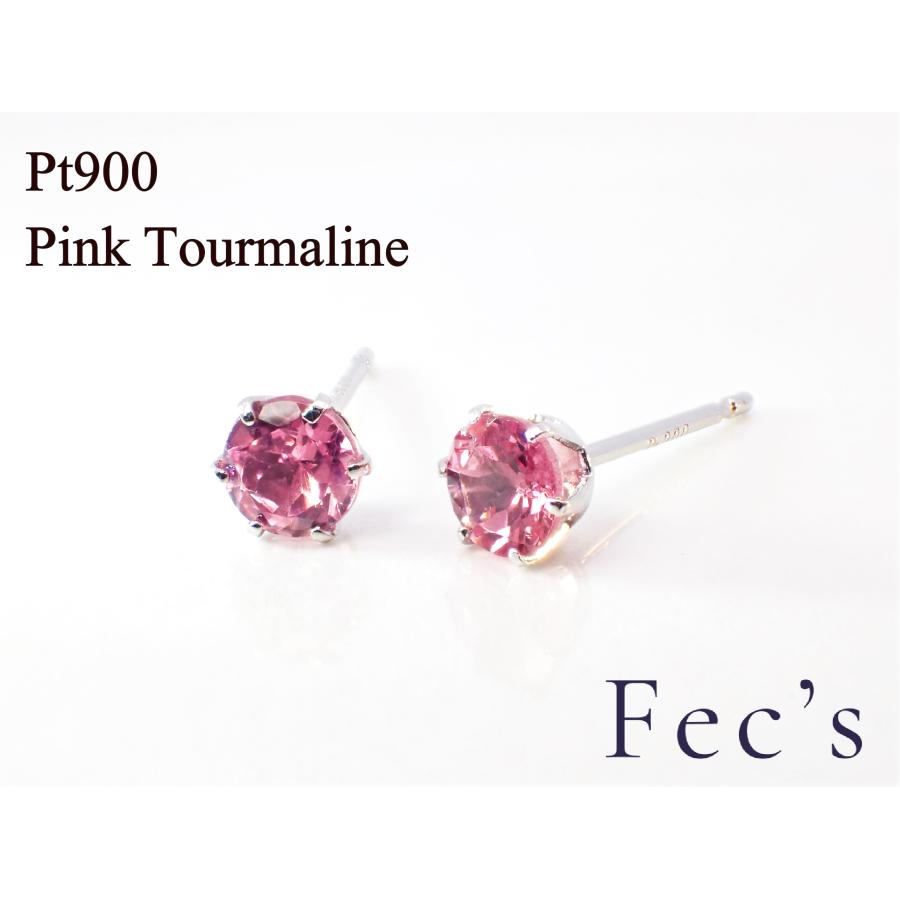 ピアス レディース アレルギー対応 ニッケルフリー Pt900 プラチナ 