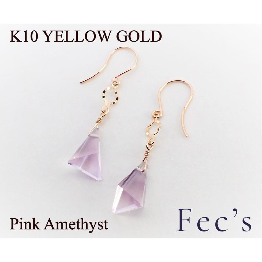 ピアス レディース アレルギー対応 ニッケルフリー K10YG 10金 