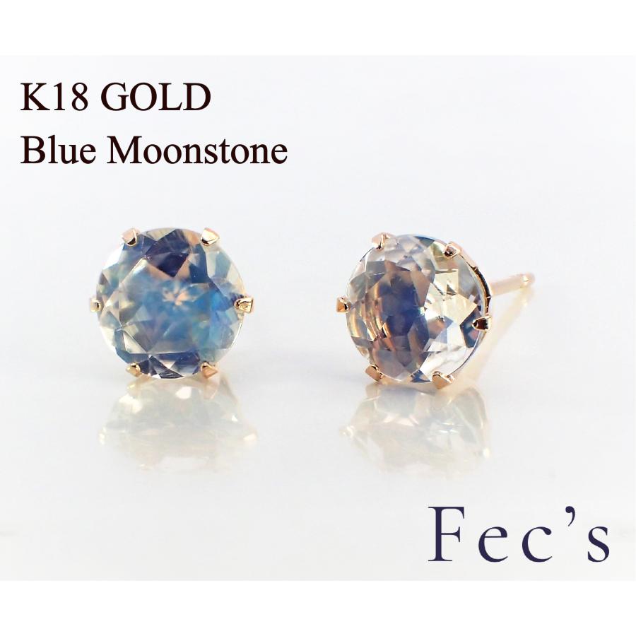 ピアス レディース アレルギー対応 ニッケルフリー K18 18金 ゴールド 