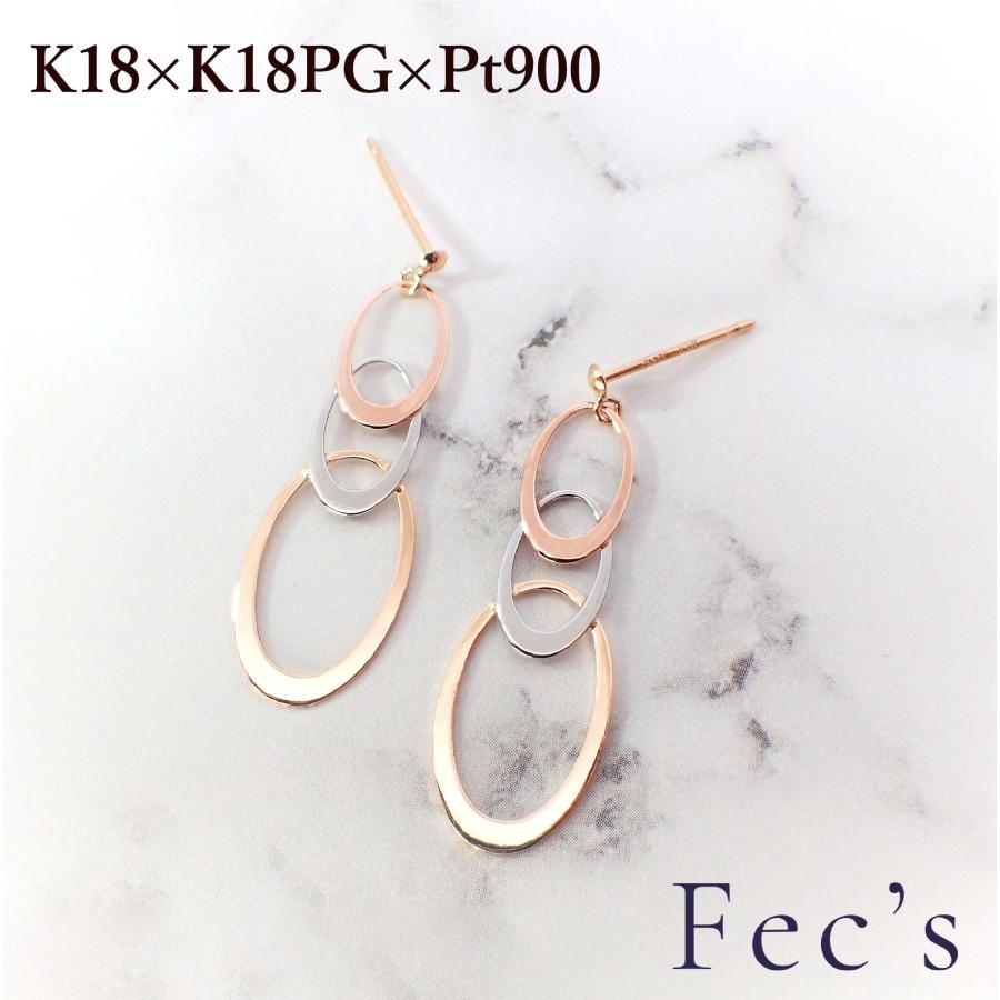 ピアス レディース アレルギー対応 ニッケルフリー K18 K18PG Pt900 18金 ゴールド プラチナ スリーカラー トリニティ 地金ピアス | ブランド登録なし