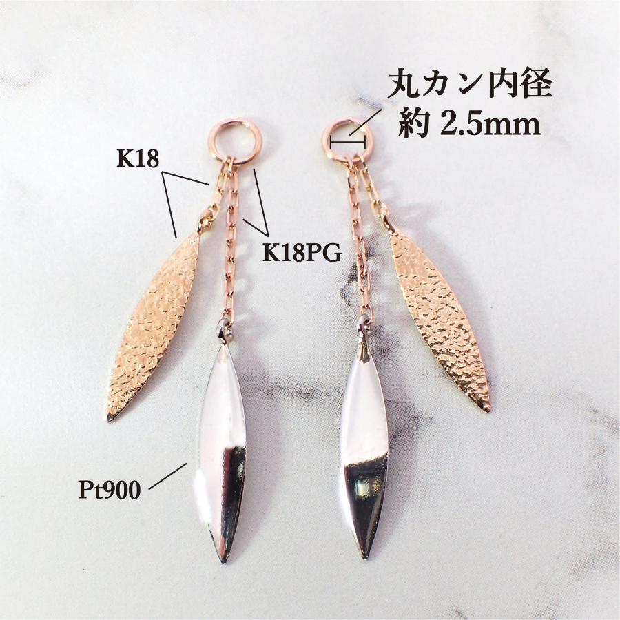 ピアス チャーム レディース アレルギー対応 ニッケルフリー K18 K18PG 