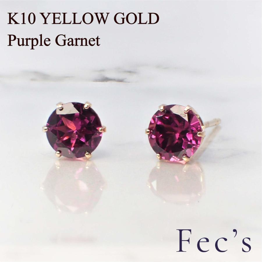 ピアス レディース アレルギー対応 ニッケルフリー K10 10金 イエロー 