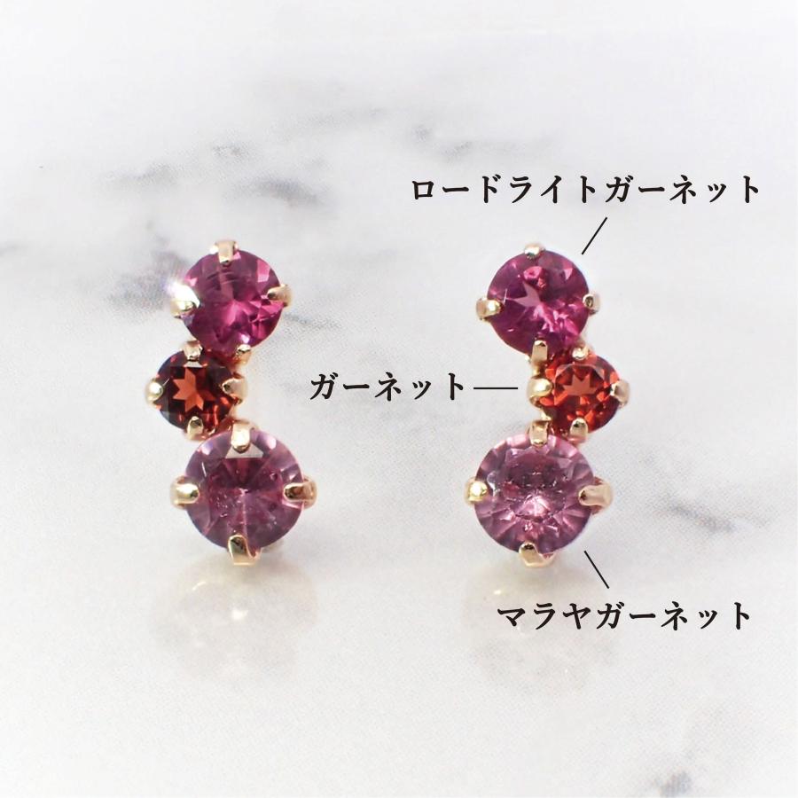 ピアス レディース アレルギー対応 ニッケルフリー K10 10金 イエローゴールド マルチカラー ガーネット スタッドピアス 三色 スリーカラー 天然石 誕生石の画像