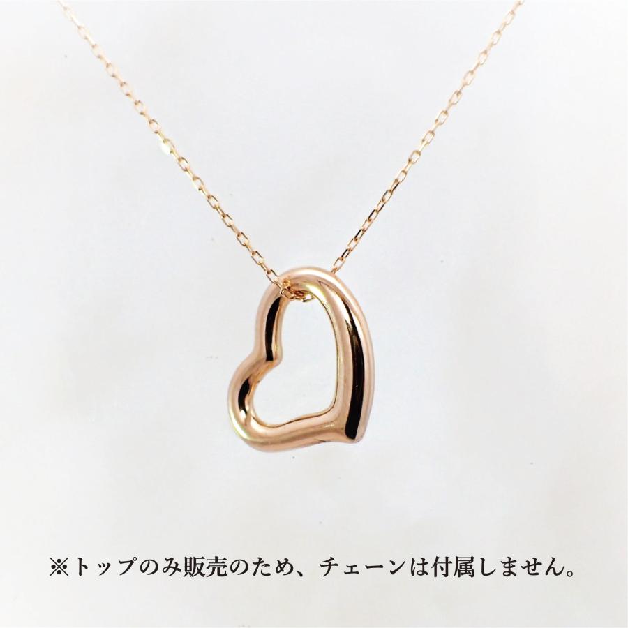 ペンダントトップ レディース アレルギー対応 ニッケルフリー K18 18金 イエローゴールド オープンハート シンプル 大きめ トップのみの画像