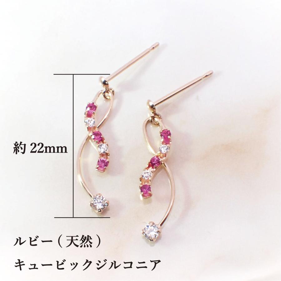 ピアス レディース アレルギー対応 ニッケルフリー K10 10金 イエローゴールド ルビー キュービックジルコニア スタッドピアス 天然石 揺れるの画像