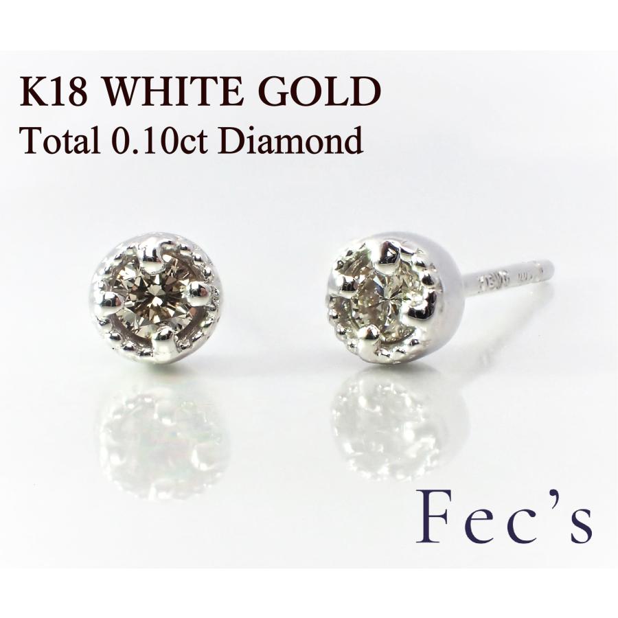 18KWG スリーストーンダイヤモンド 合計0.10ct ピアス（両耳）