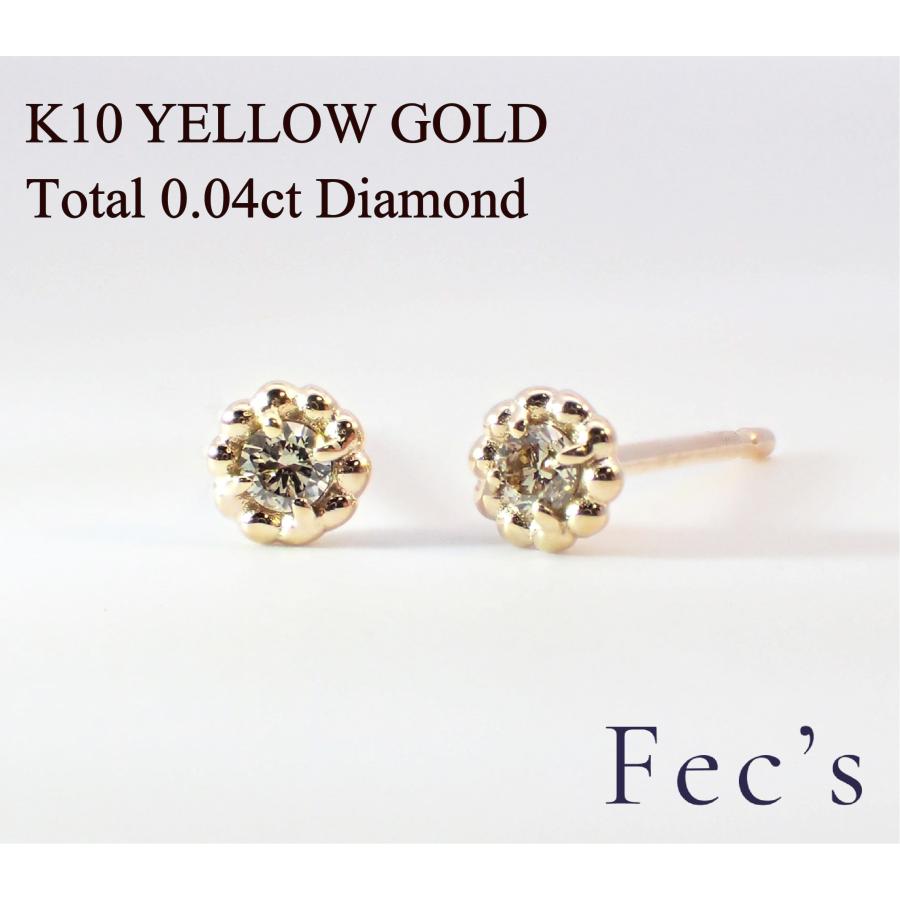 ピアス レディース アレルギー対応 ニッケルフリー K10 10金 イエロー 