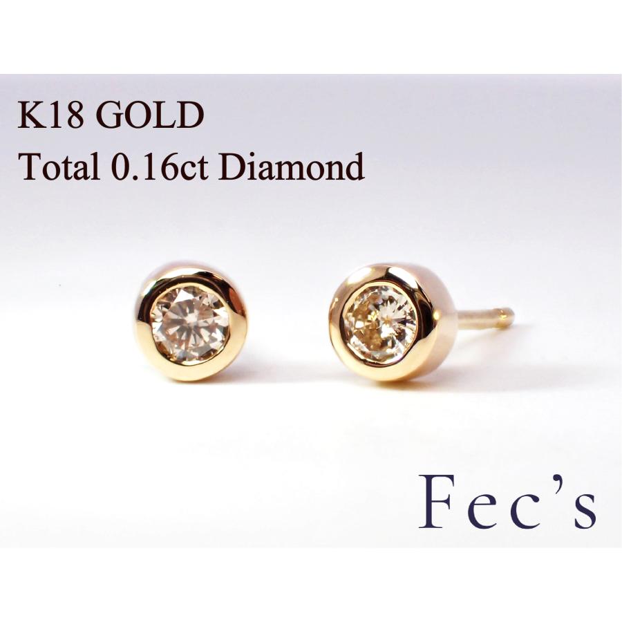 ピアス レディース メンズ アレルギー対応 ニッケルフリー K18 18金 