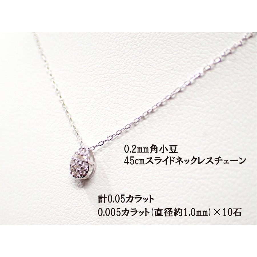 K18WG(18金ホワイトゴールド) メレダイヤペンダントネックレス