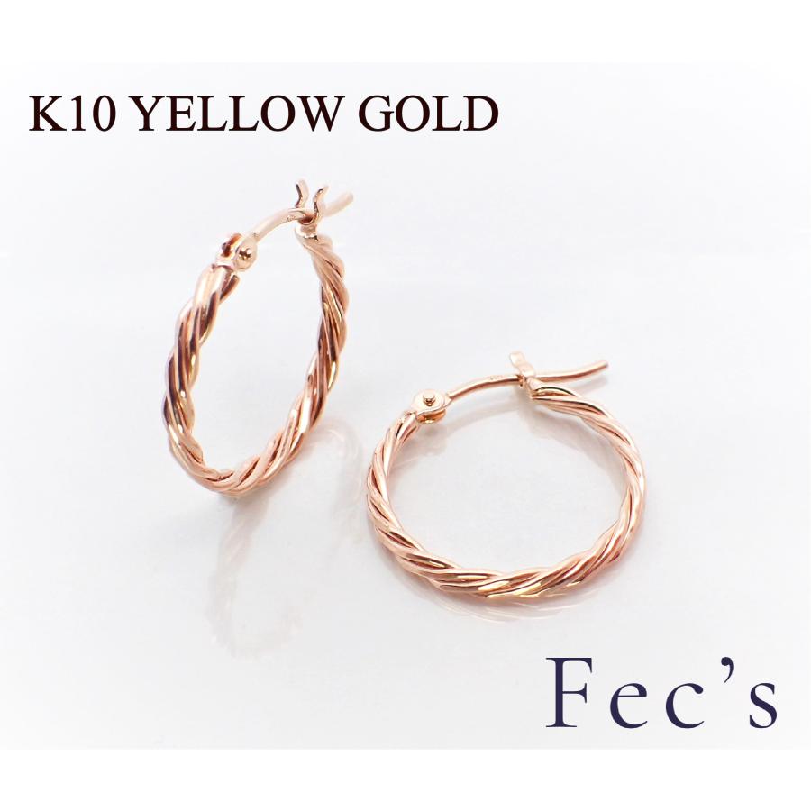 ピアス レディース アレルギー対応 ニッケルフリー K10 10金 イエロー 