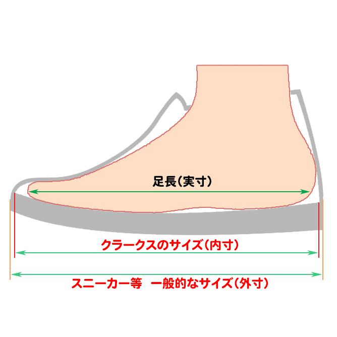 Clarks（クラークス） CLARKS ORIGINALS TORHILL x POKEMON ポケモン