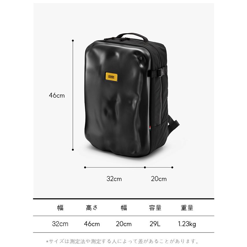 クラッシュバゲージ CRASH BAGGAGE ICONIC 2.0 BACKPACK アイコニック2.0 バックパック リュック 鞄 バック ユニセックス BLACK ブラック 黒 #CB311-01の画像