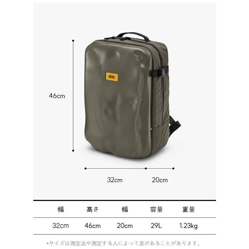 クラッシュバゲージ CRASH BAGGAGE ICONIC 2.0 BACKPACK アイコニック2.0 バックパック リュック 鞄 バック FOREST GREEN フォレスト グリーン #CB311-64の画像