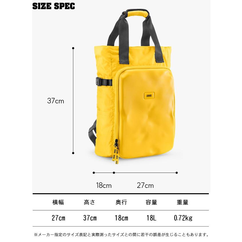 クラッシュバゲージ CRASH BAGGAGE CNC TOTE BAG トート バックパック 2WAY リュックサック ユニセックス YELLOW イエロー #CB322-04の画像
