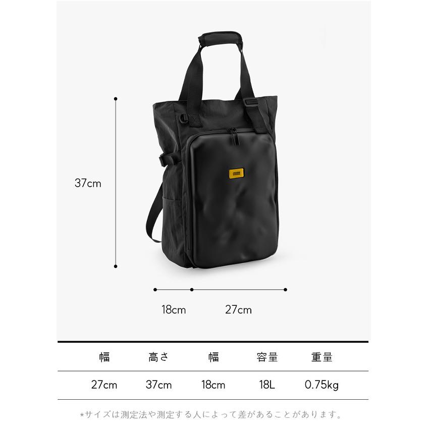クラッシュバゲージ CRASH BAGGAGE TOTE BACKPACK 2.0 トートバック バックパック 2WAY リュックサック ユニセックス BLACK ブラック 黒 #CB324-01の画像
