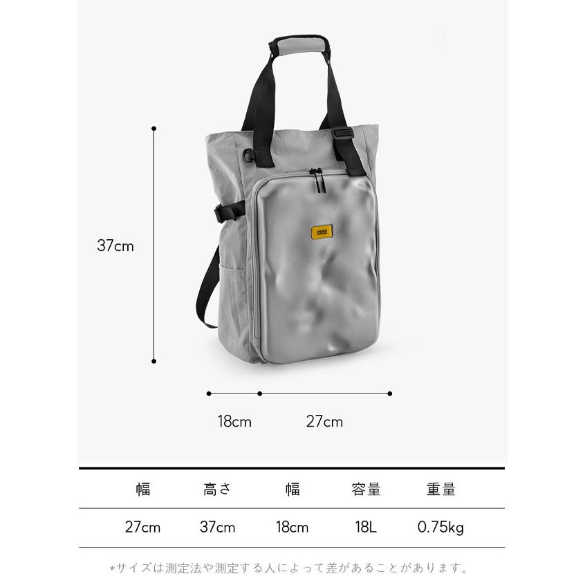 クラッシュバゲージ CRASH BAGGAGE TOTE BACKPACK 2.0 トートバック バックパック 2WAY リュックサック ユニセックス SILVER シルバー #CB324-21の画像