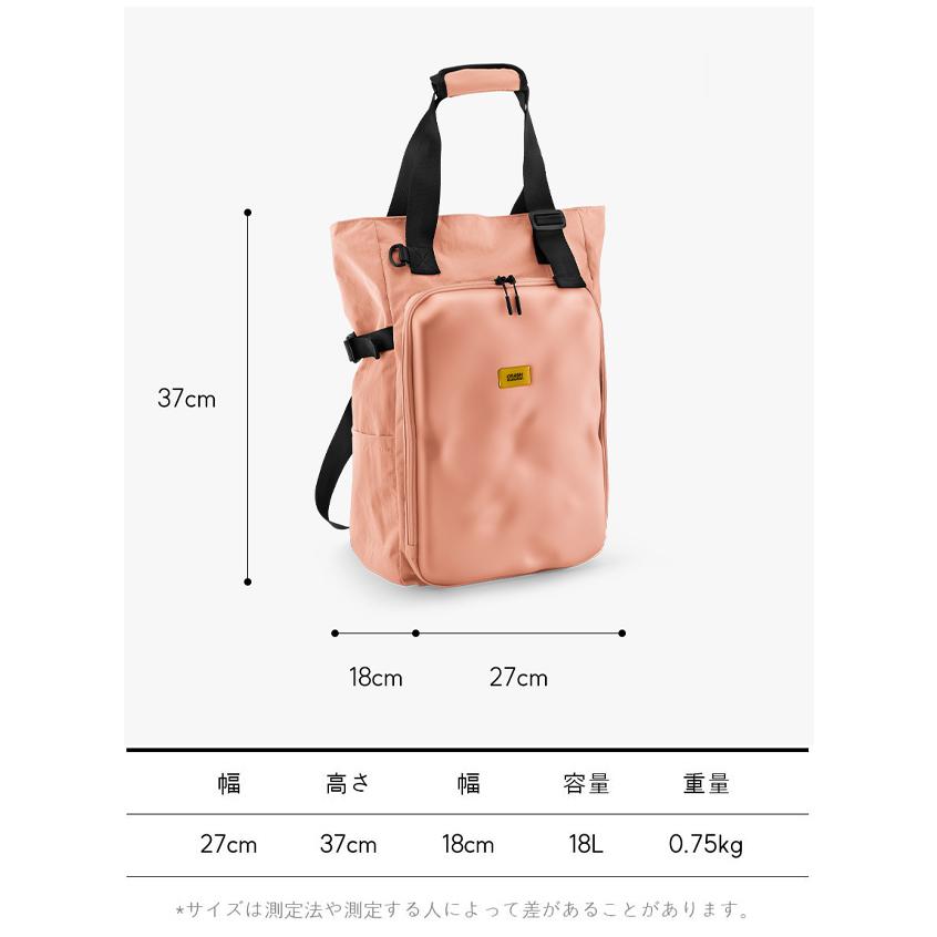 クラッシュバゲージ CRASH BAGGAGE TOTE BACKPACK 2.0 トートバック バックパック 2WAY リュックサック ユニセックス SALMON PINK サーモンピンク #CB324-66の画像