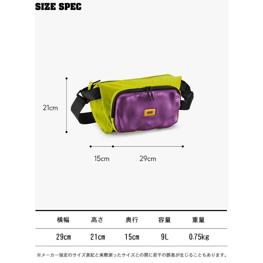クラッシュバゲージ CRASH BAGGAGE SOFT CROSSBODY BAG ソフト クロスボディー バック ACID GREEN VIOLET アシッドグリーン バイオレット #CB327-65の画像